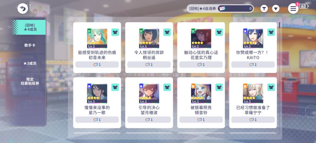 充值没发四星自选券怎么办啊 1