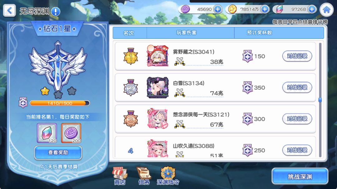 不装了摊牌了，我是氪佬 2