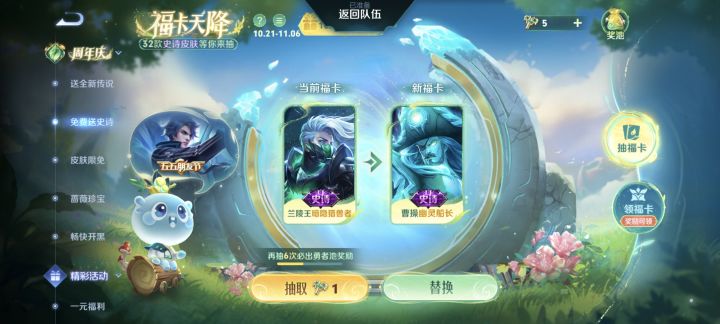 还有木兰,换伽罗有人嘛截图