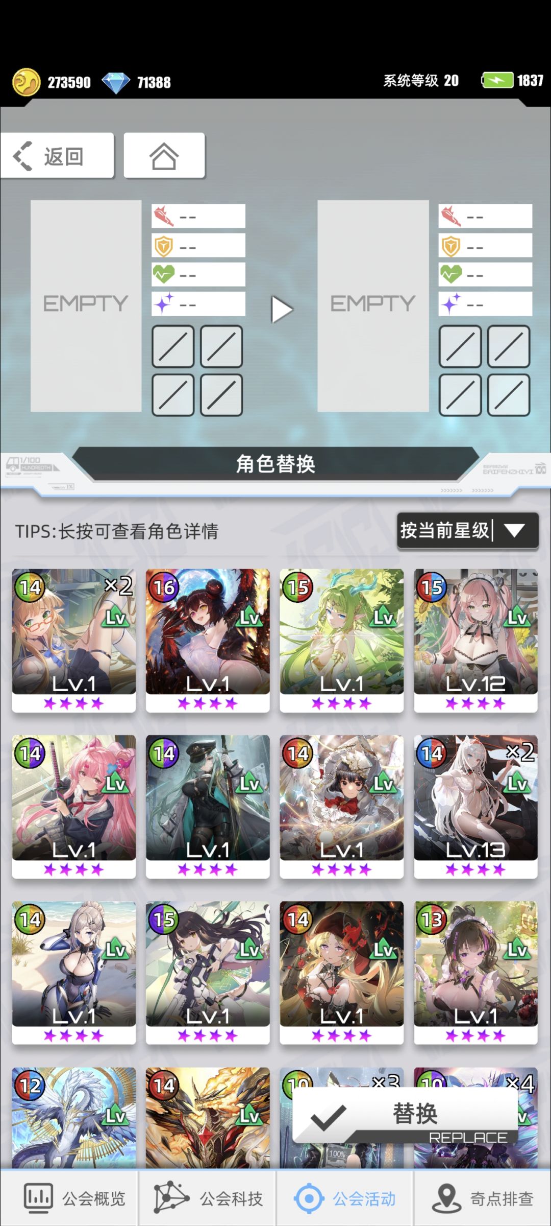 我的百分之一 3