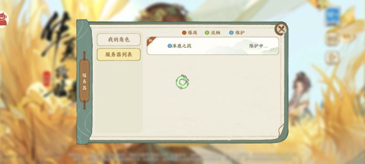 什么情况截图
