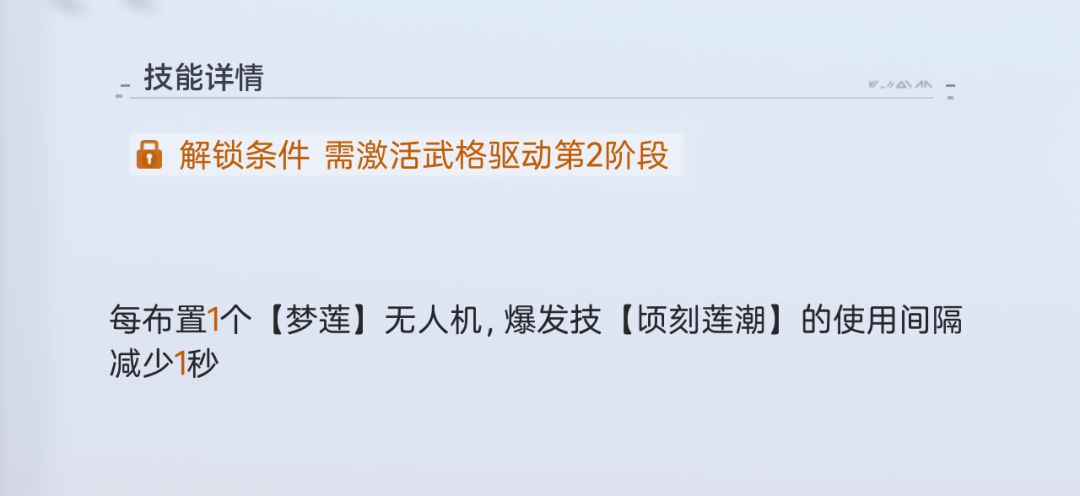 结合前面各位大佬指点，我来云一下莲驱玩法截图