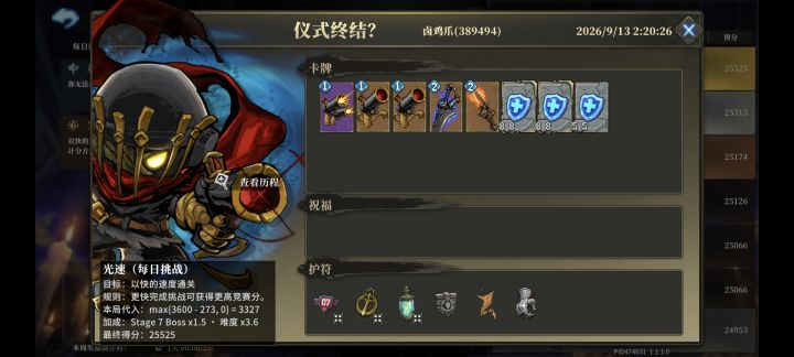 官方你管不管截图
