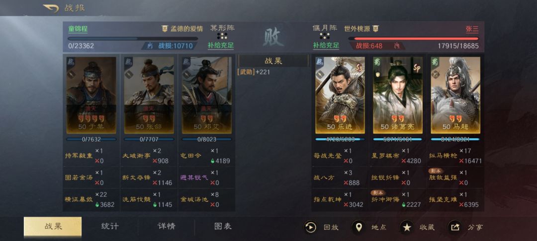 凭什么这种4人白板穿我4队 1