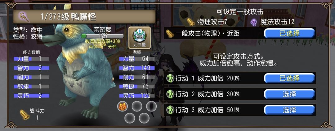 迪布阿古瓦密林宠物 1