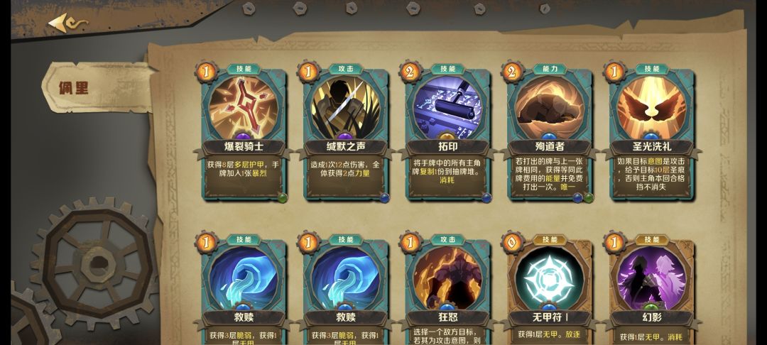 新模式十步通关 2