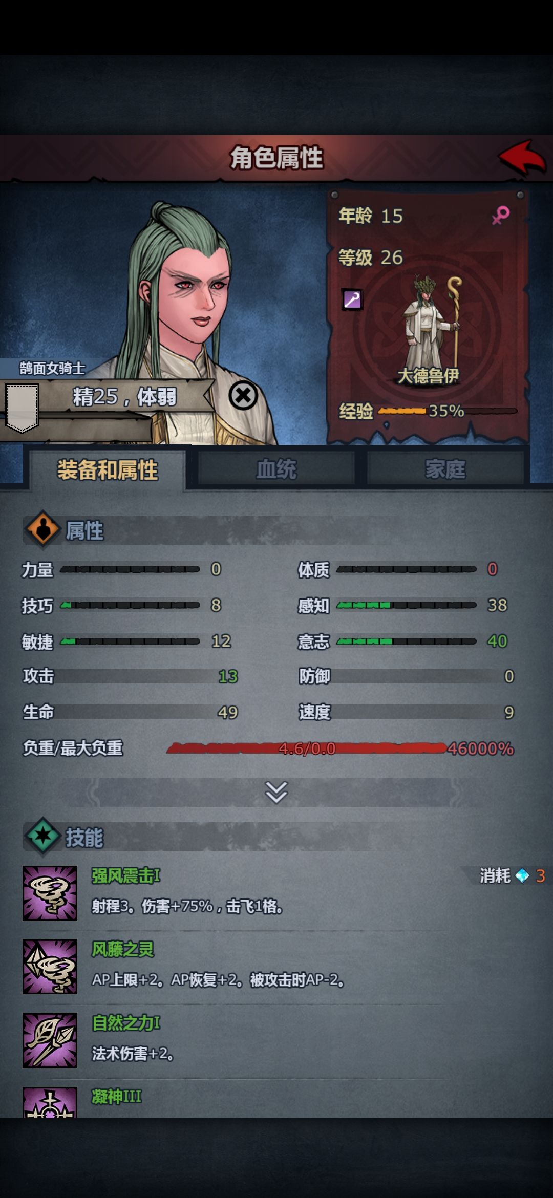 离谱,啥都不能带 2