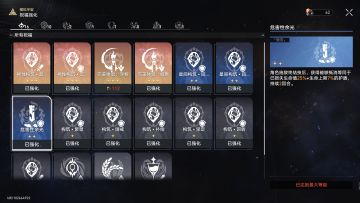 模拟宇宙 第三世界难度二 存护速过杰帕德心得