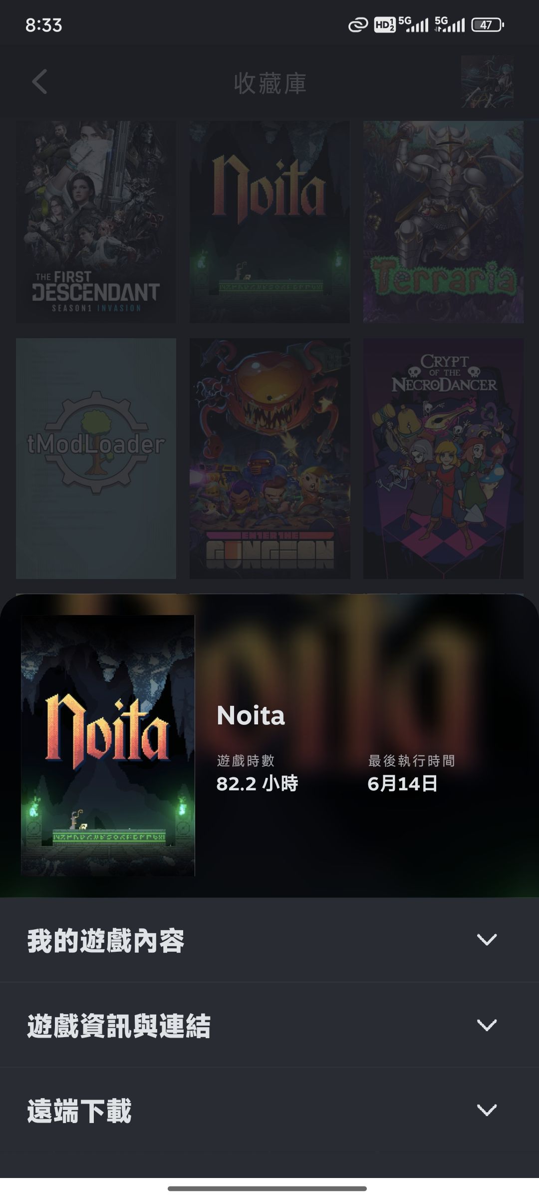 【我的百分之一】+【Noita】 1
