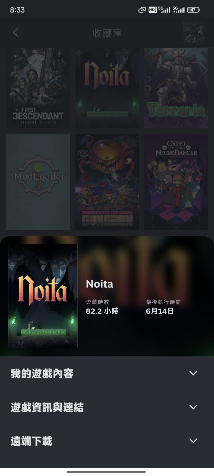 【我的百分之一】+【Noita】截图