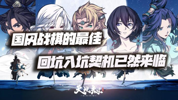 新春福利季+三周年庆版本即将上线！最佳回坑入坑时机已然到来！截图