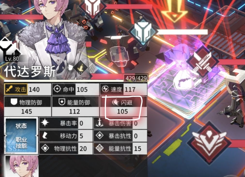 LO-3过关法之罗蕾莱不妙法 1