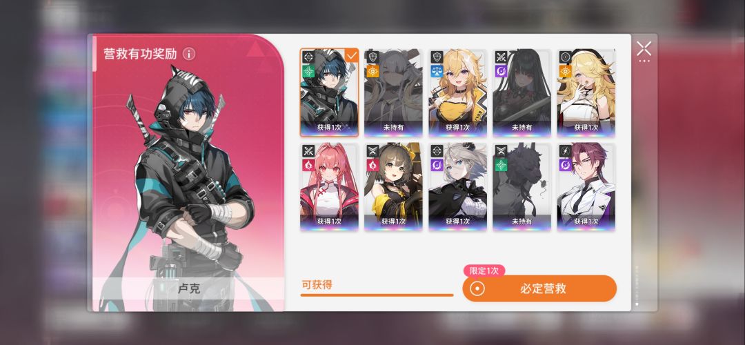 兄弟们，我这300抽自选选谁啊，是选雨果吗 3