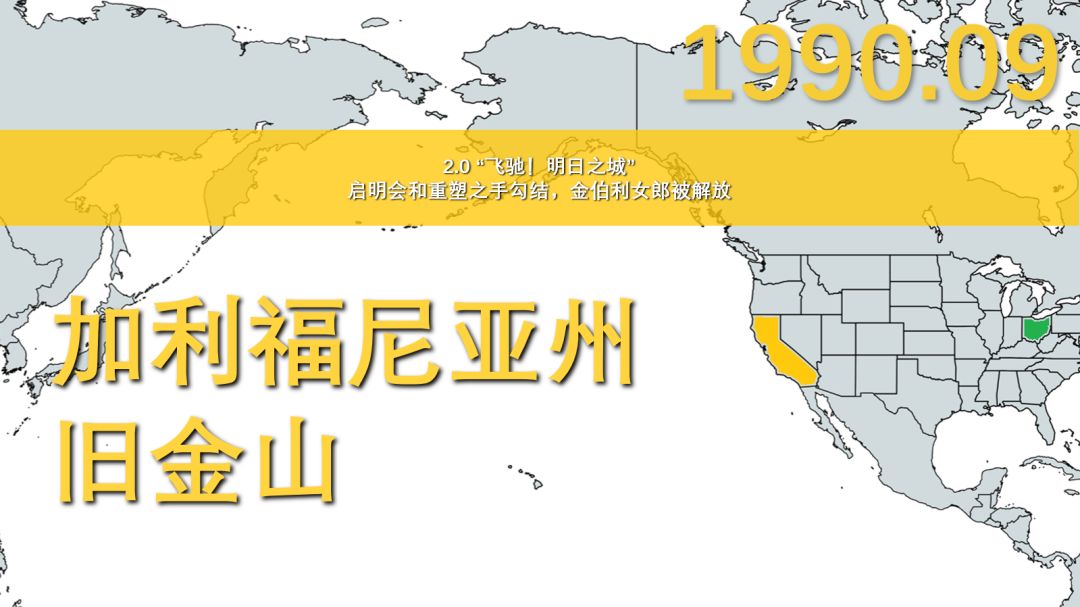 做了一张第九次暴雨后的事件地图 3