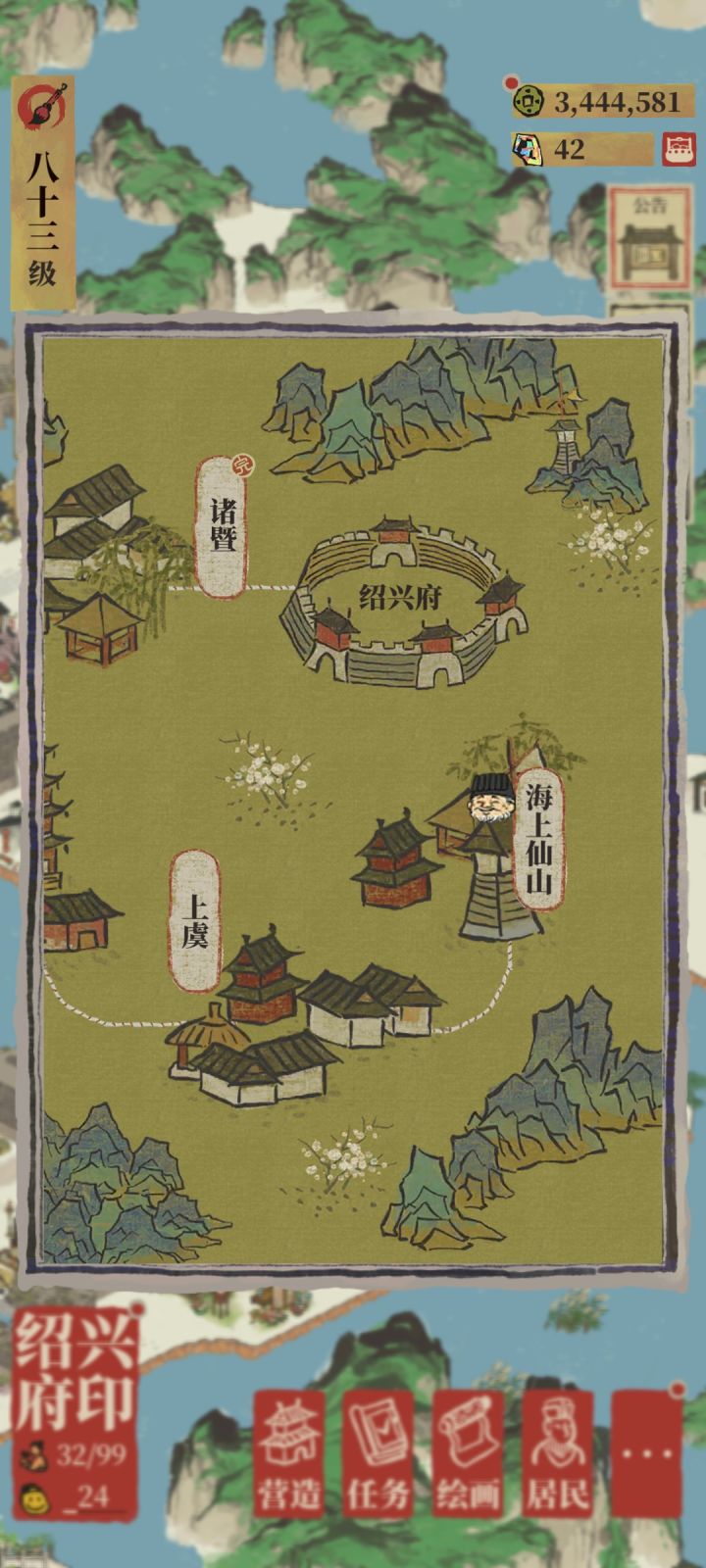 这个进入没有看到这个活动截图
