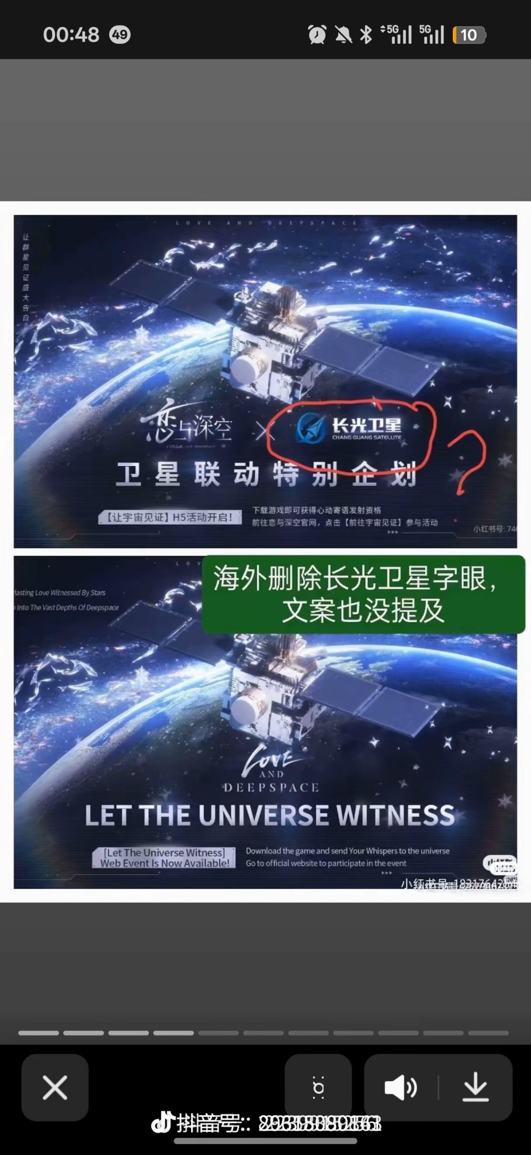 动态图片 5