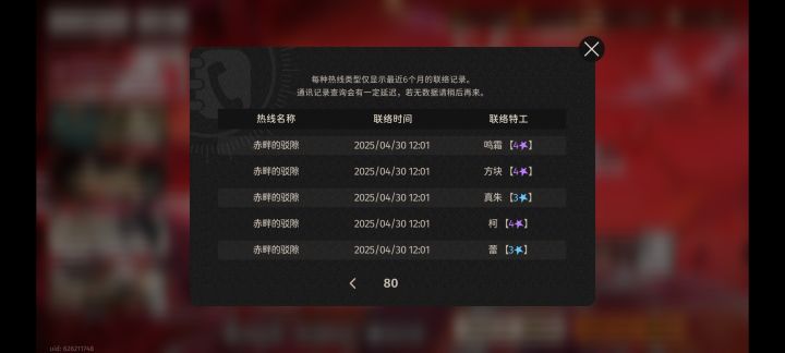 好池子，限定真是好池子截图