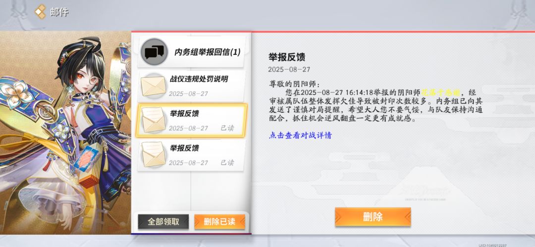 游戏检查还能吃饭吗?还吃的进去饭吗? 2