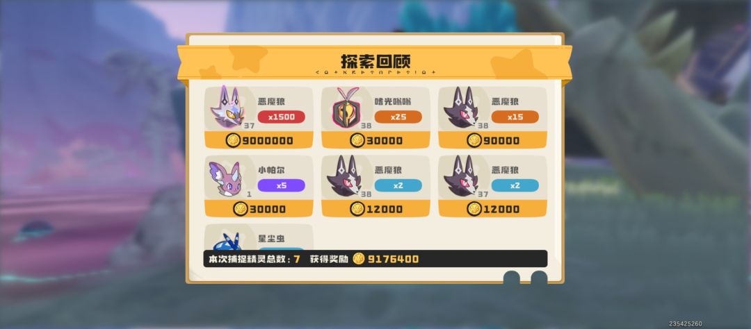 动态图片 4