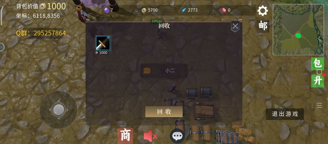 新手必看资源 5