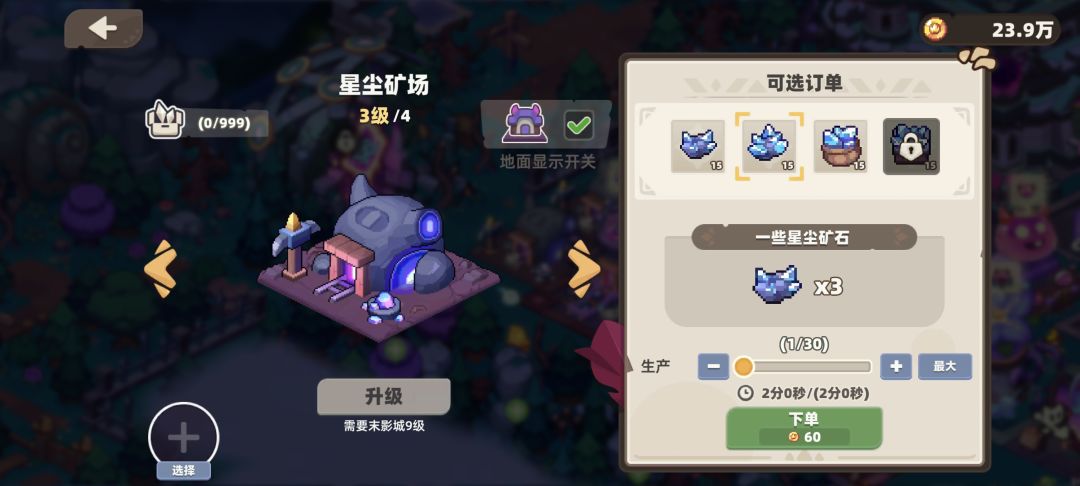 发现一个特点 2