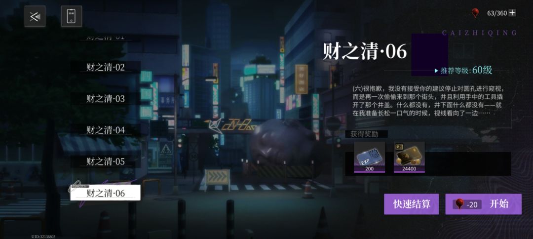 第一天，打个卡 2