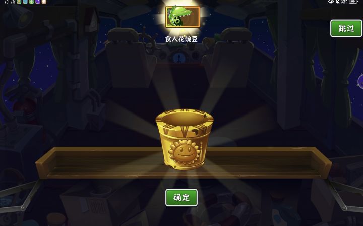 依旧截图