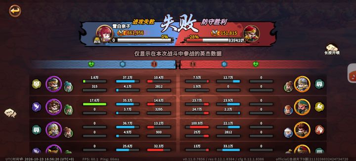 这游戏做得可太完美了截图