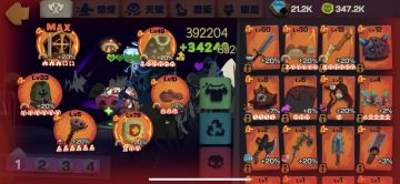 『獨奏騎士』召喚群 -「御丞-救贖依附豬魔杖續航Build」『s6攻略』叛軍GPS。