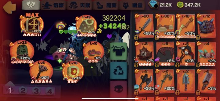 『獨奏騎士』召喚群 -「御丞-救贖依附豬魔杖續航Build」『s6攻略』叛軍GPS。截图