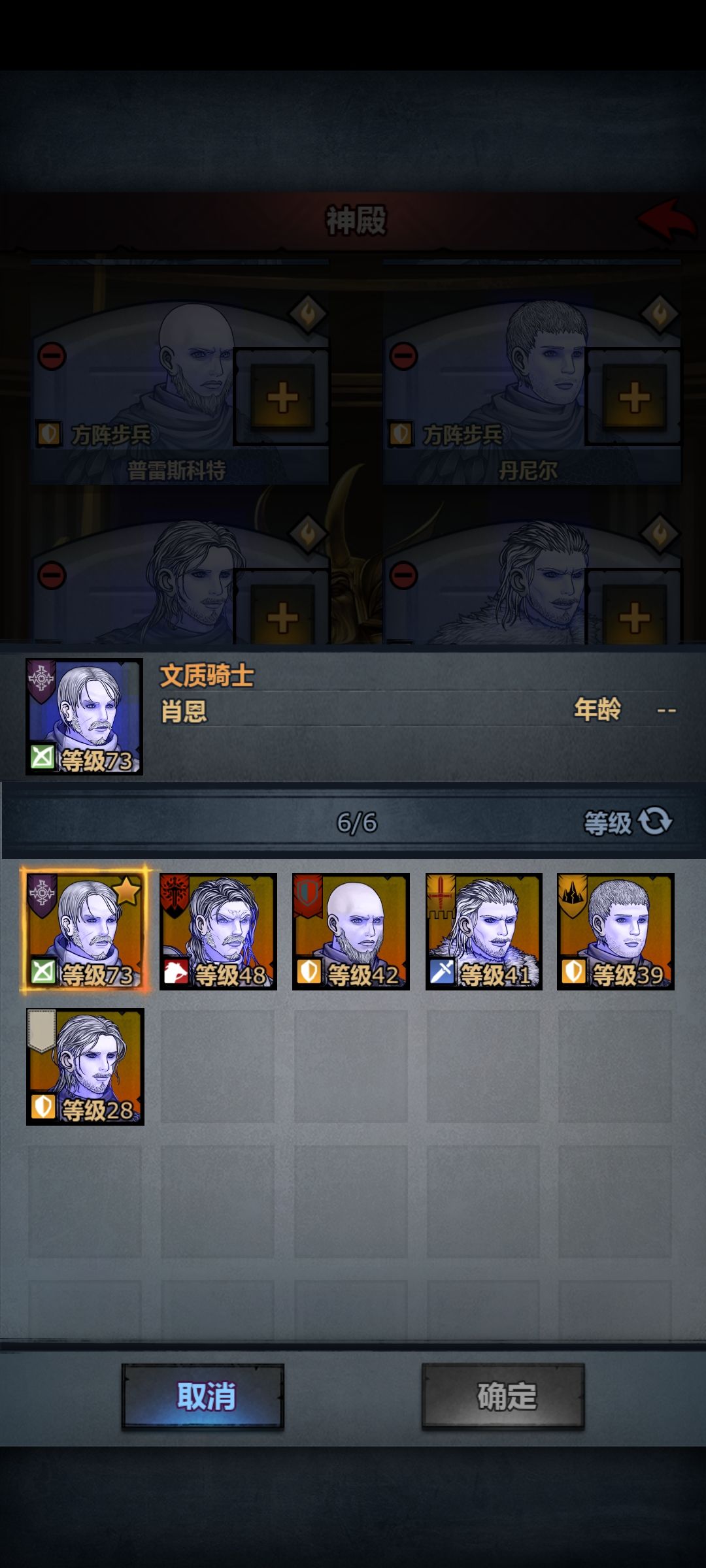 等等,我不是先祖嘛? 1