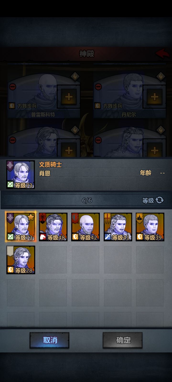 等等，我不是先祖嘛？截图