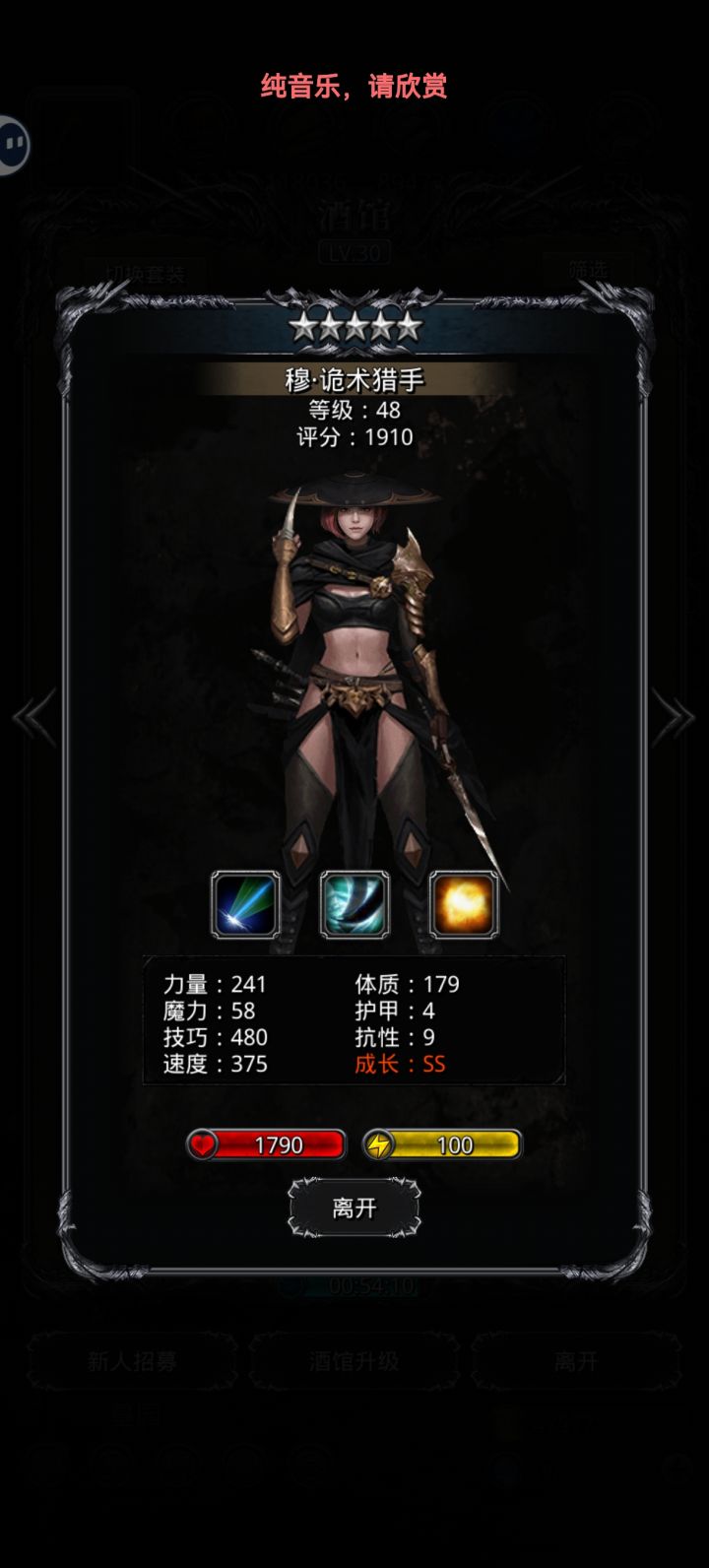 这个如何？截图