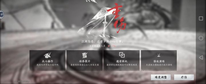 求助大佬截图