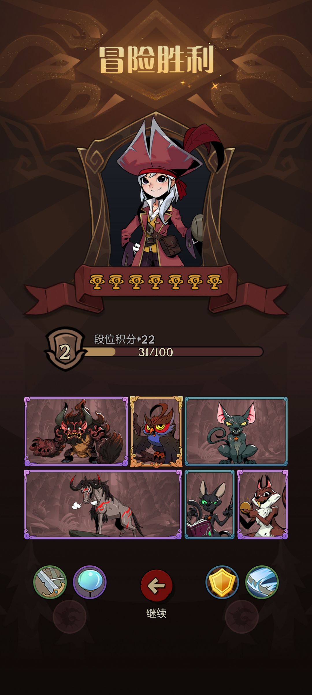 看我养的年兽! 1