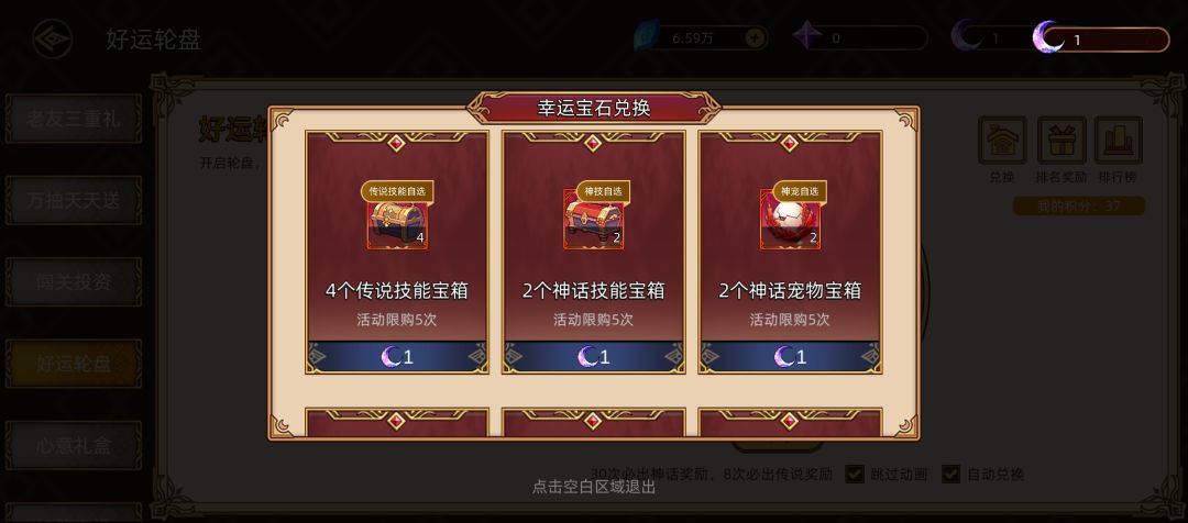 这东西换谁划算 1