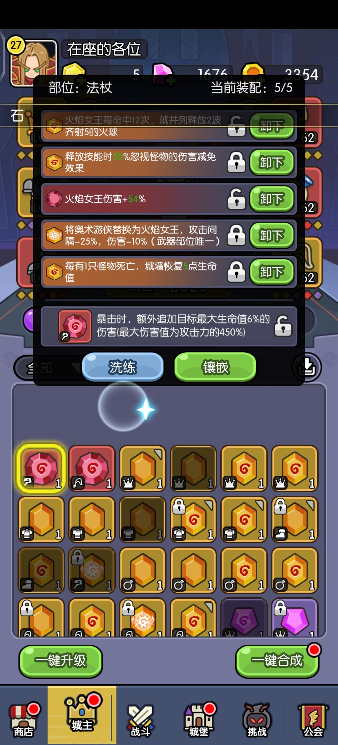 这是百爆吗?怎么换 2