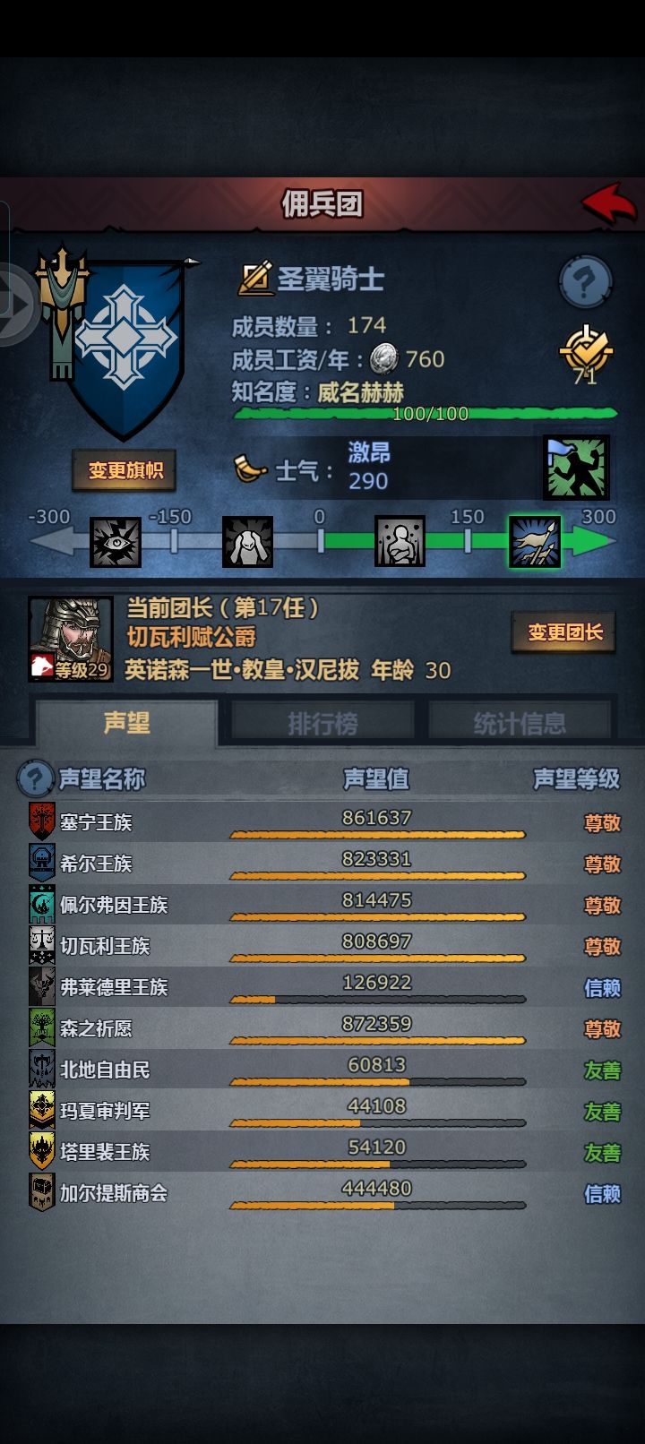 昨天刚回归，现在怎么玩 7