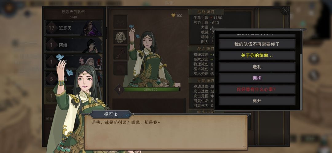 为什么我开了 mod之后也只能泡一个 1