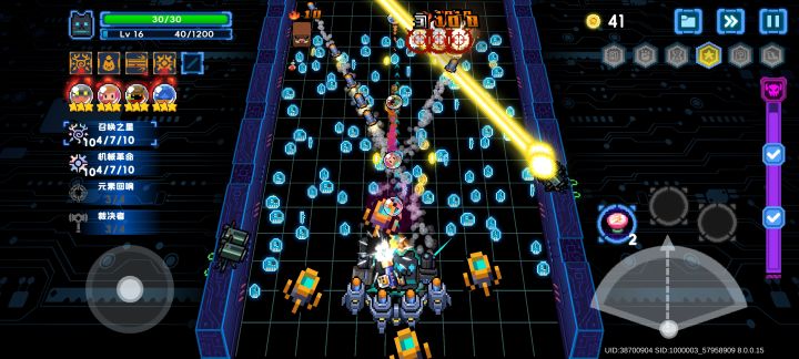 新版本真是爽爆了😋截图