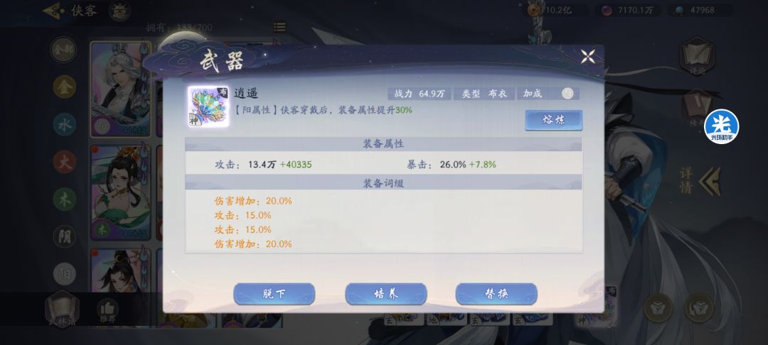 动态图片 1