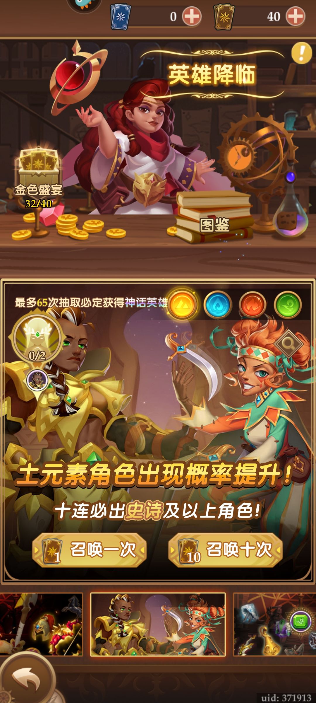 多久可以攒够300抽 2