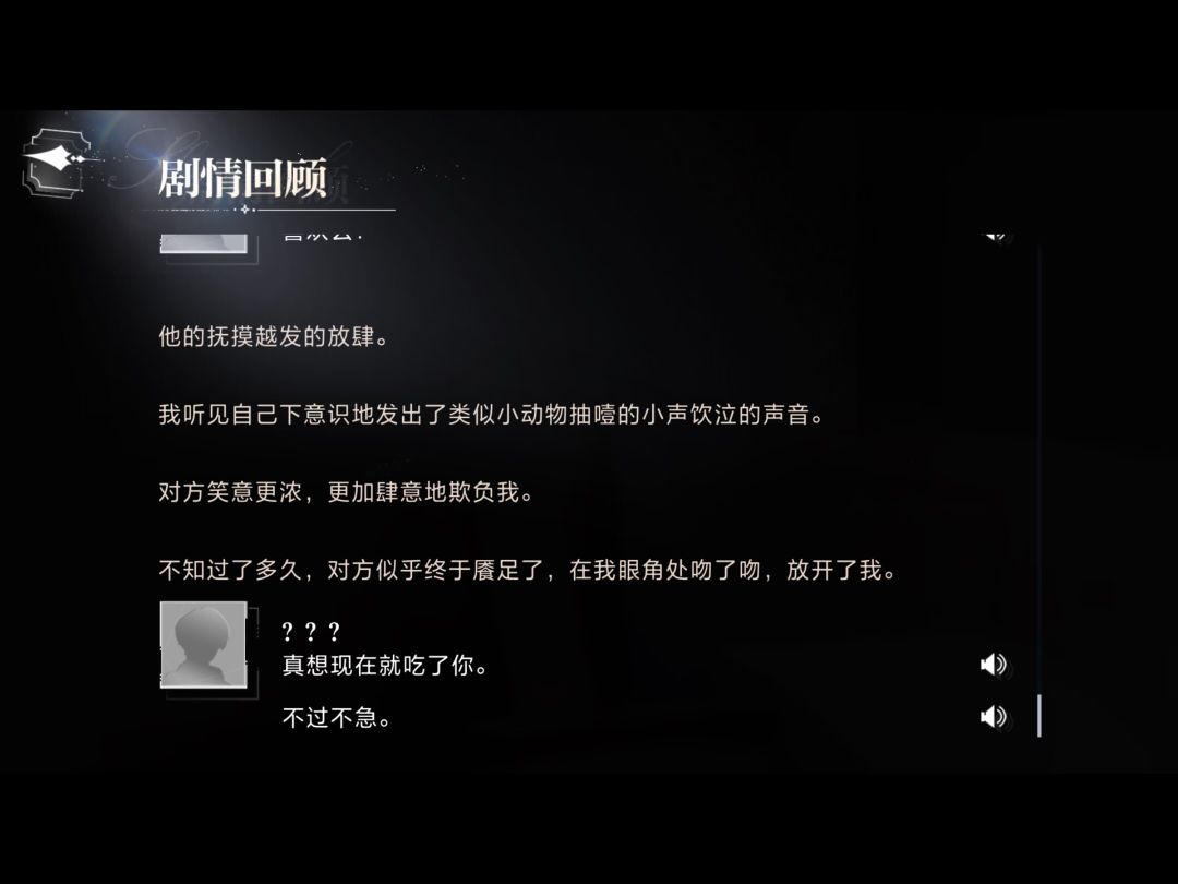 这剧情为什么这么像黄油。。。 2
