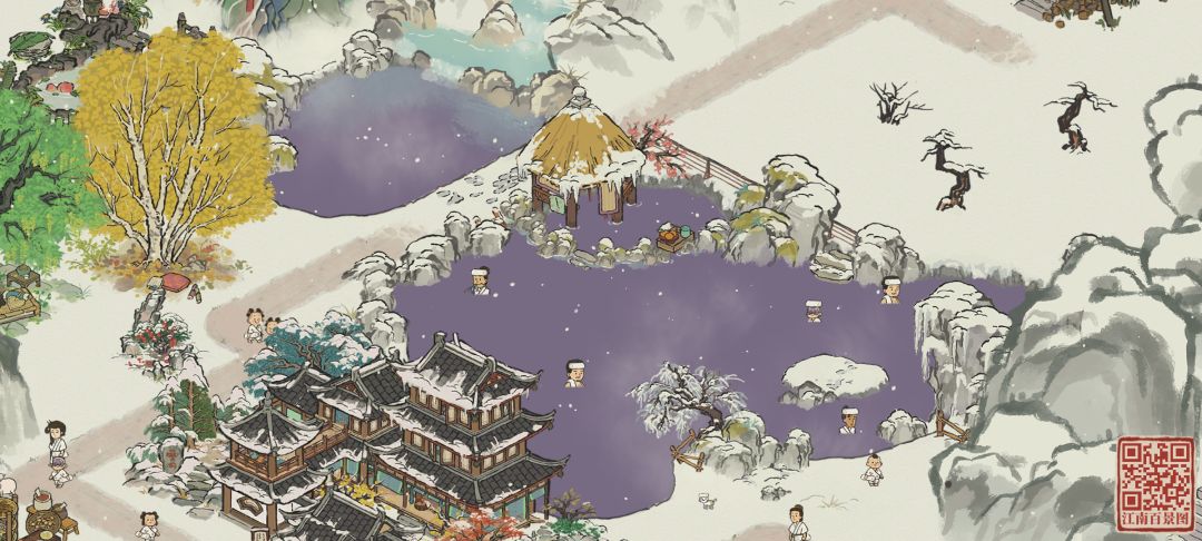 记一下温泉~还挺美~ 5