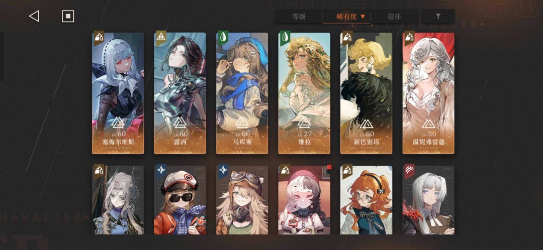 大佬们我这个box咋选六星啊 3