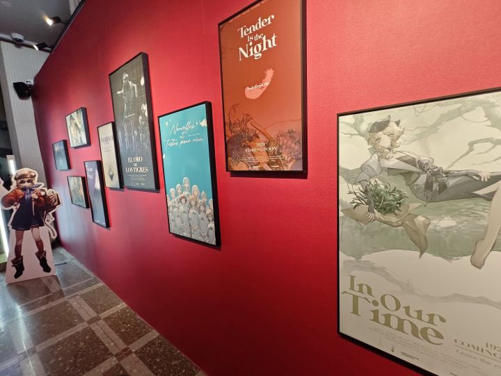 特展活动打卡截图