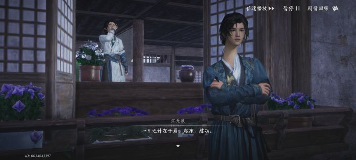 啊不是，江叔你脖子截图