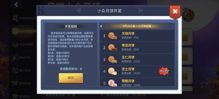 猜不了一点儿截图