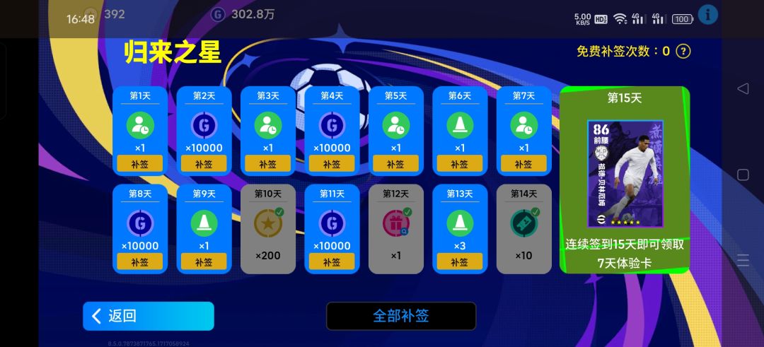 有没有兄弟知道为啥没发货啊 1