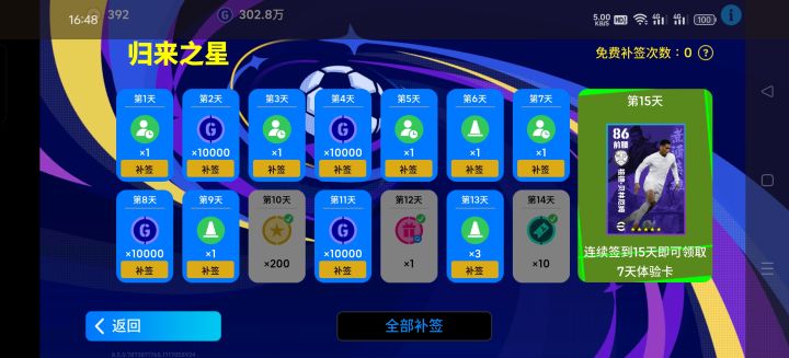 有没有兄弟知道为啥没发货啊截图